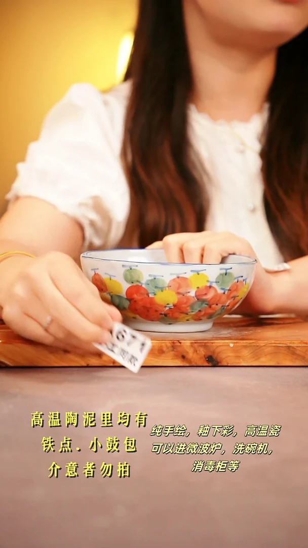 其他A671陶然集器瓷器