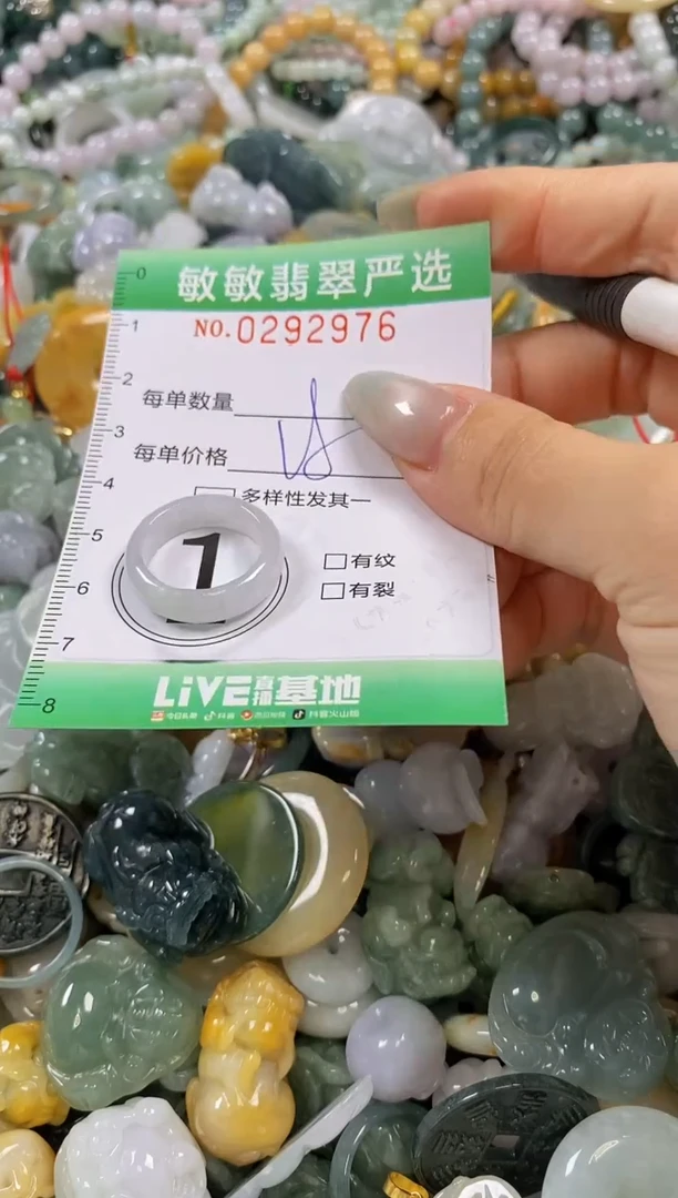 翡翠未镶嵌颈饰闪购0292976