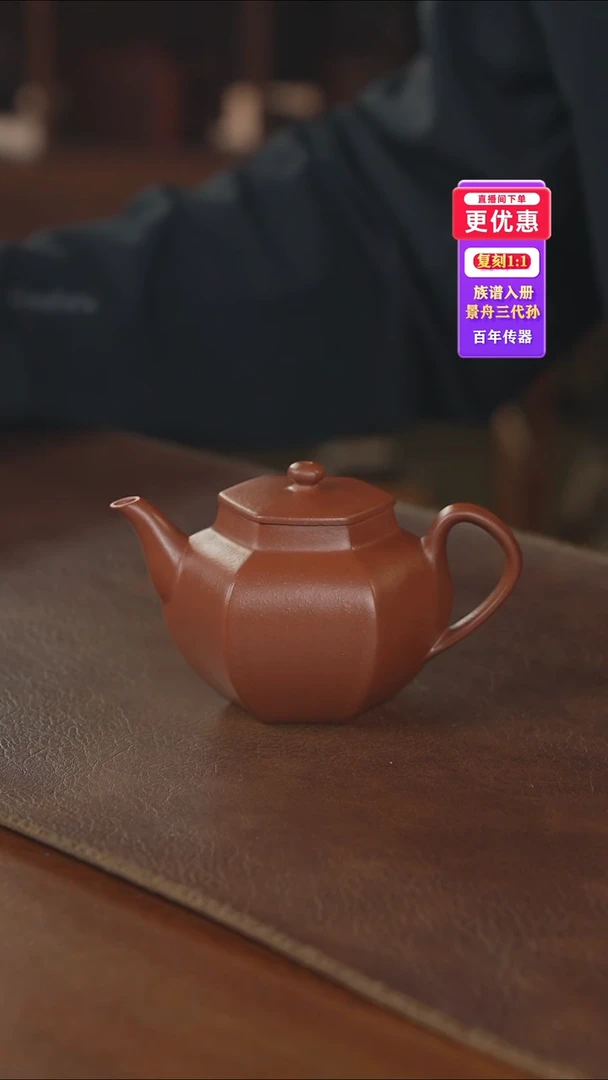 茶壶紫砂紫砂壶紫砂壶