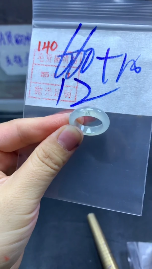 未镶嵌定制翡翠戒圈12#670毛货需精细抛光