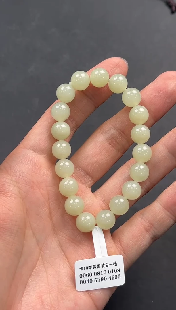 未镶嵌手串和田玉若羌李保国黄白手串卡10微色差