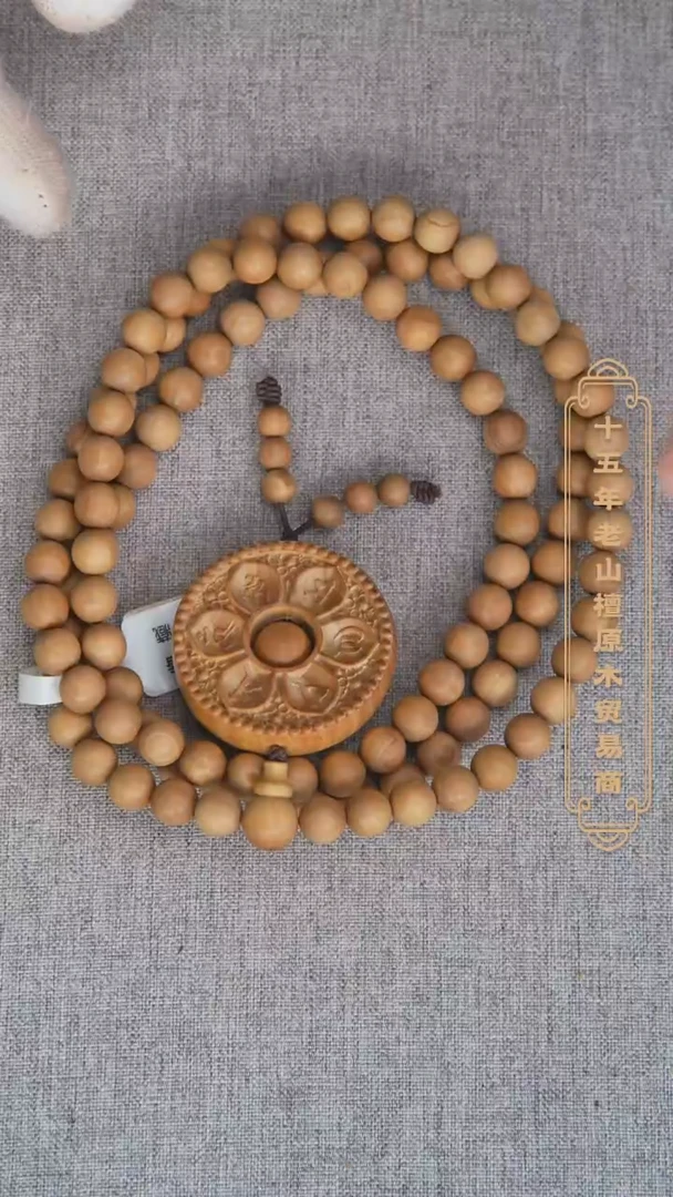 檀香木手串/手链枯枝顺纹08*108甜带凉（六字箴言）随机发
