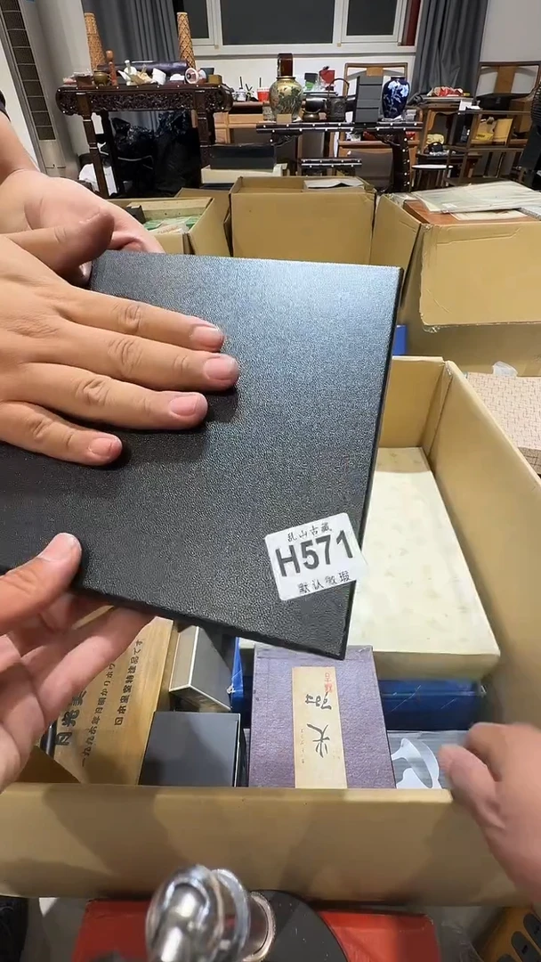 金*锅乱山古美術瓷片H571