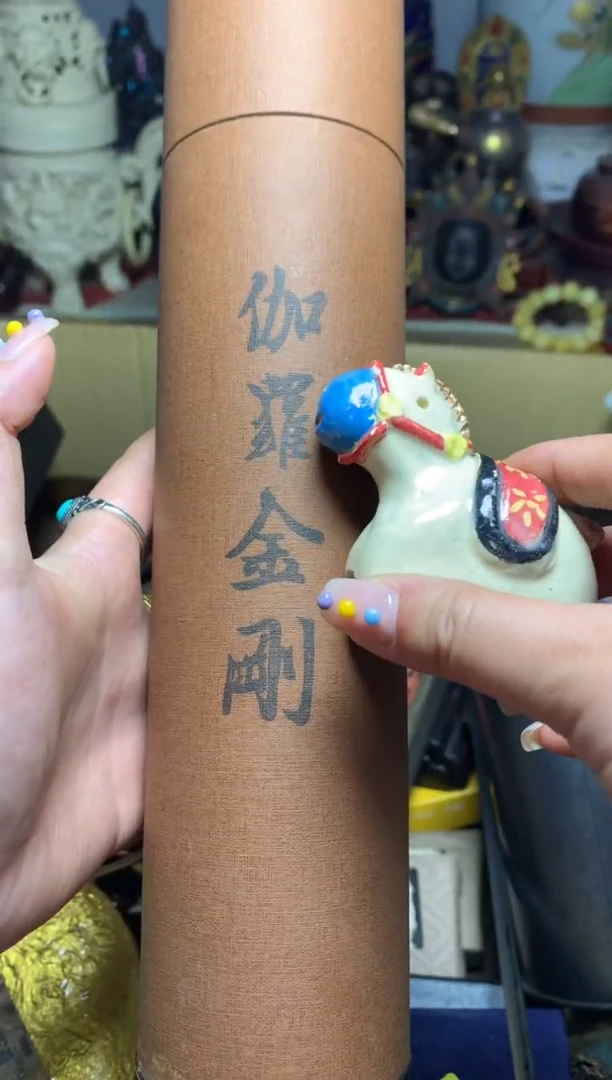 瓷器默认微瑕瓷器