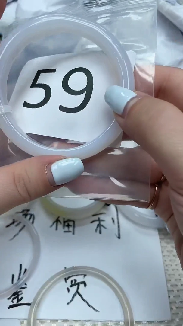 玛瑙/玉髓手镯未镶嵌玛瑙手镯59圈59号