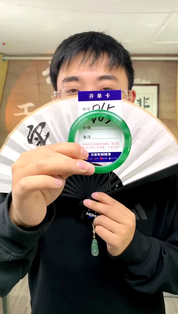【闪购商品】石英质玉手镯未镶嵌花羽遇工厂 序号65