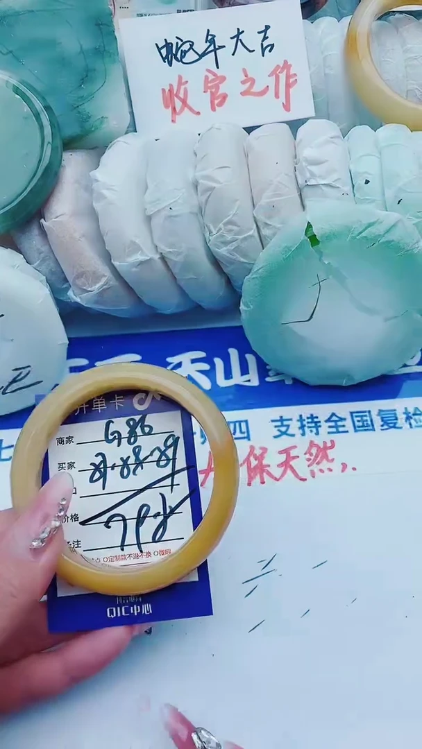 【闪购商品】石英质玉手镯未镶嵌G86+57-58