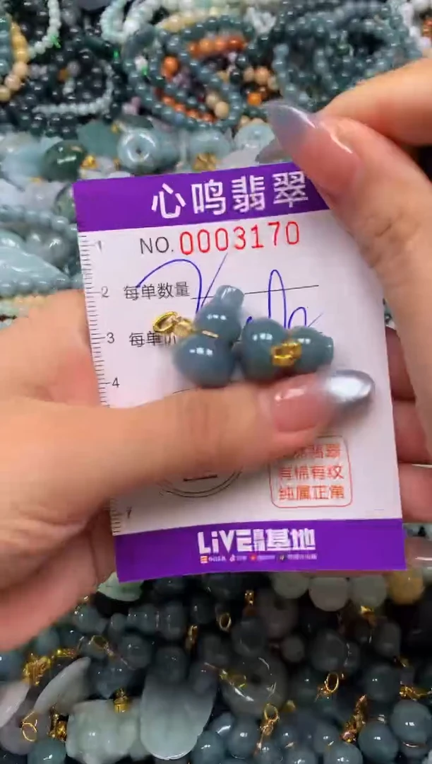 颈饰未镶嵌翡翠闪购003170