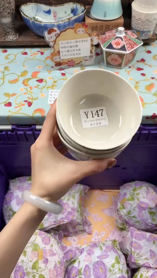 瓷片暖**～                Y147