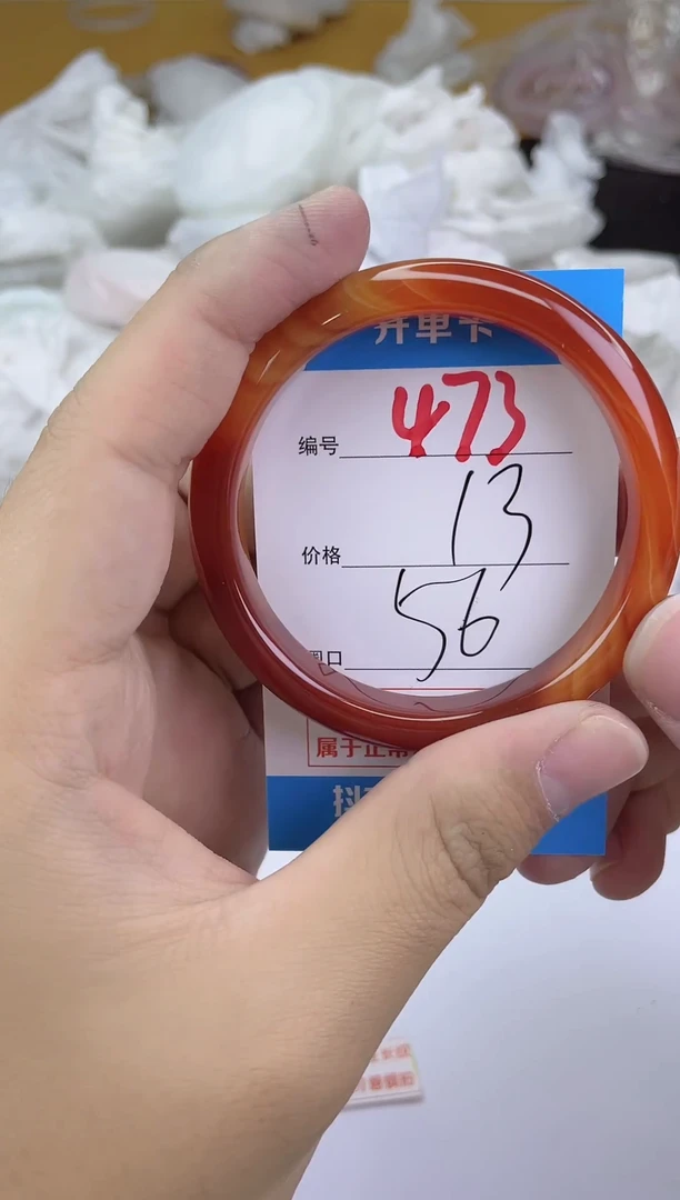 手镯玛瑙/玉髓未镶嵌473
