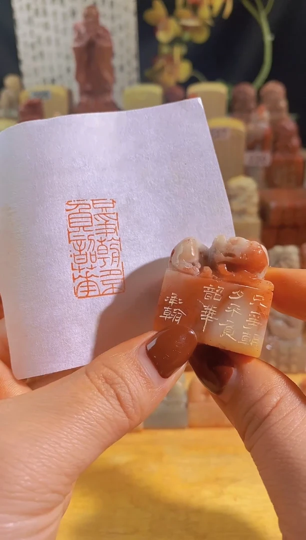 青田石印石只争朝夕不负韶华-0446