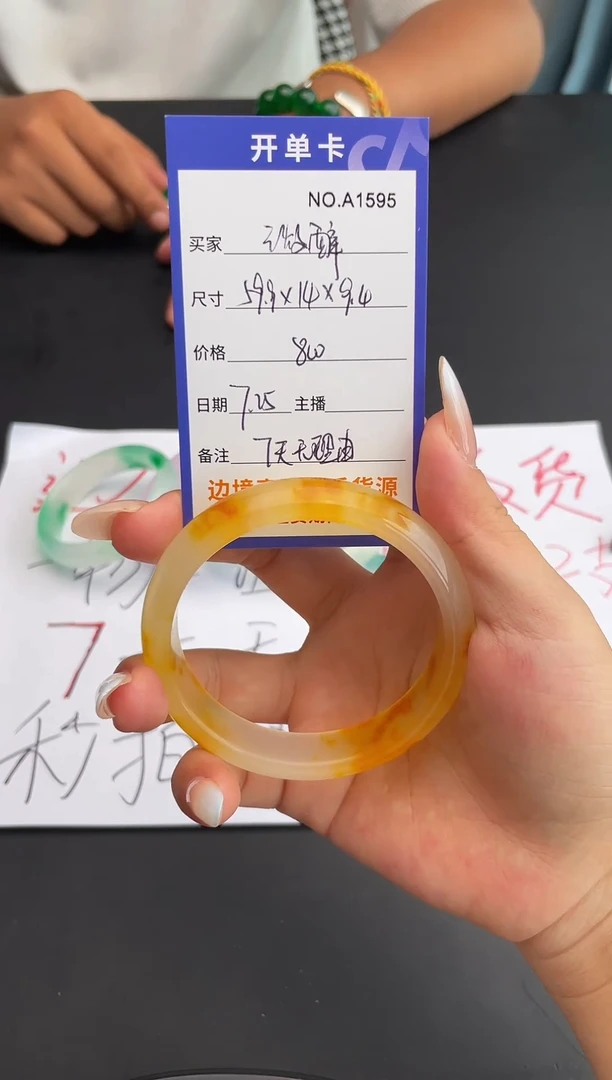 微***光一物一拍，所见皆所得