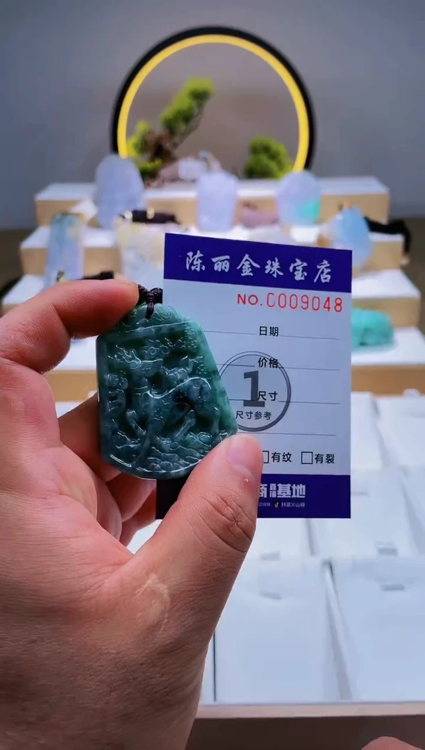 翡翠未镶嵌颈饰柒哥珠宝闪购商品20250510