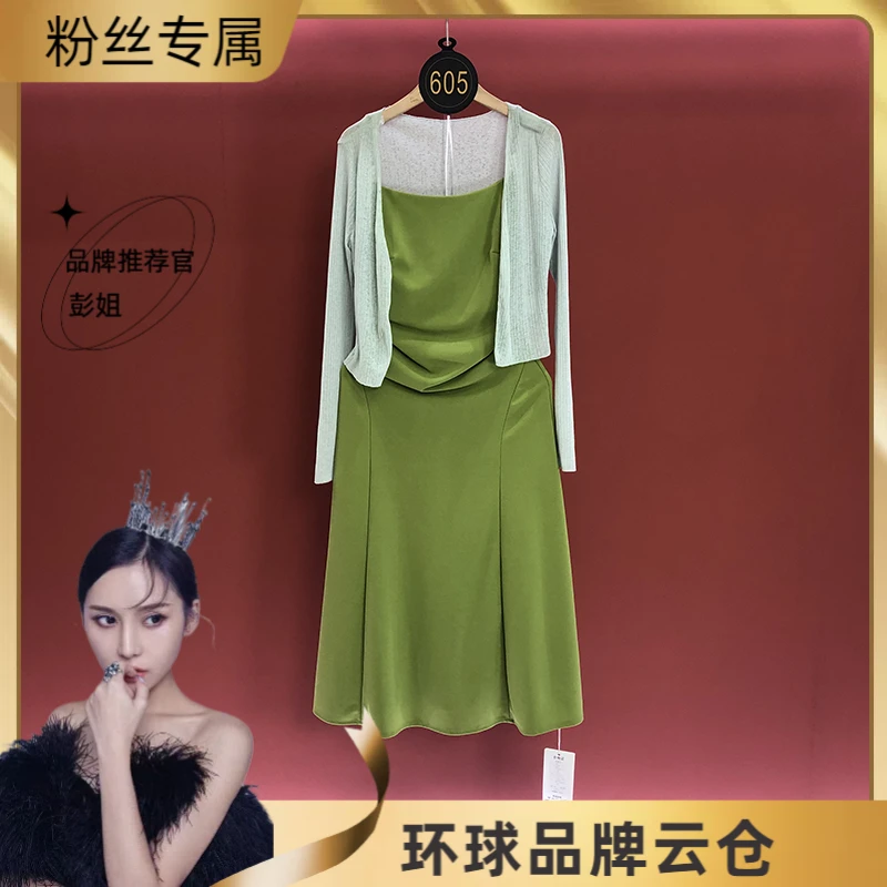 【四色】【两件套】法式连衣裙春夏2025绝美气质超仙吊带针织开衫6904