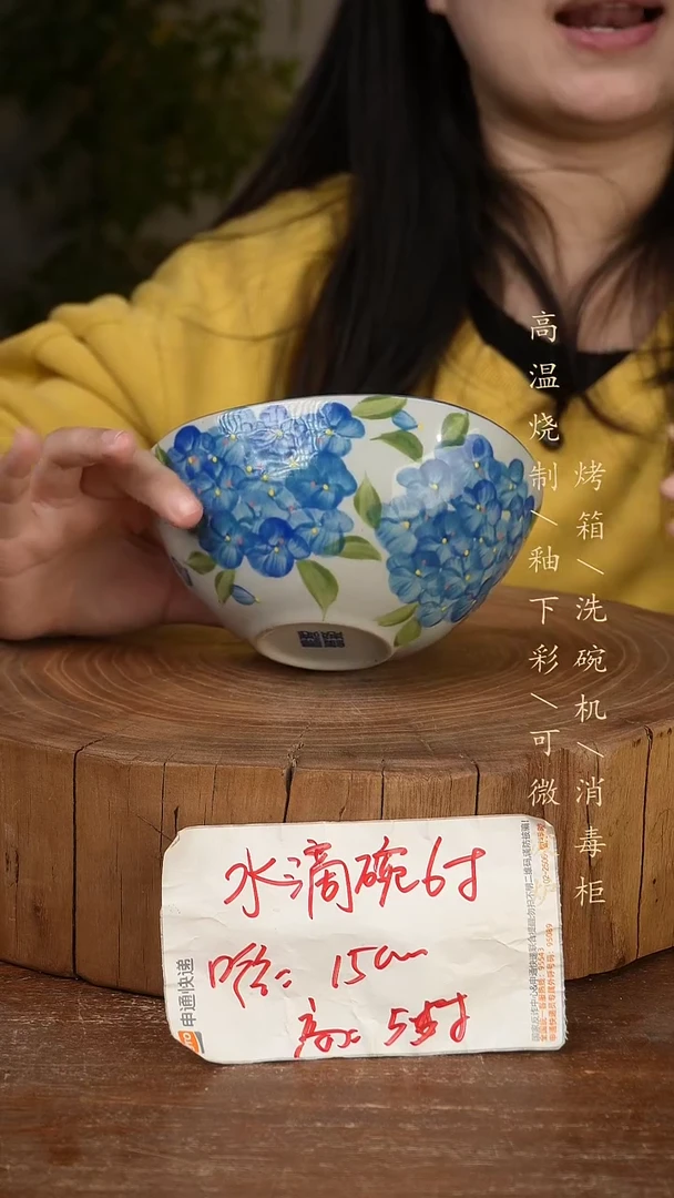 碗瓷景德镇手工手绘高温瓷釉下彩