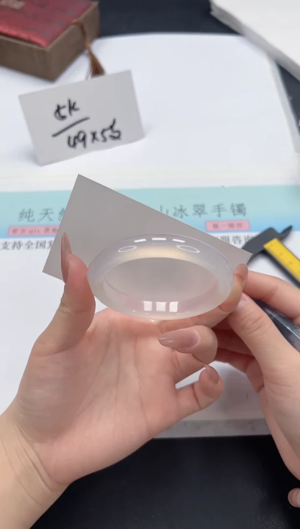 【闪购商品】石英质玉手镯未镶嵌A57-54.8