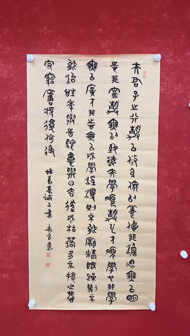 国画11.18zz-福利-不带国检证书-四尺书法7