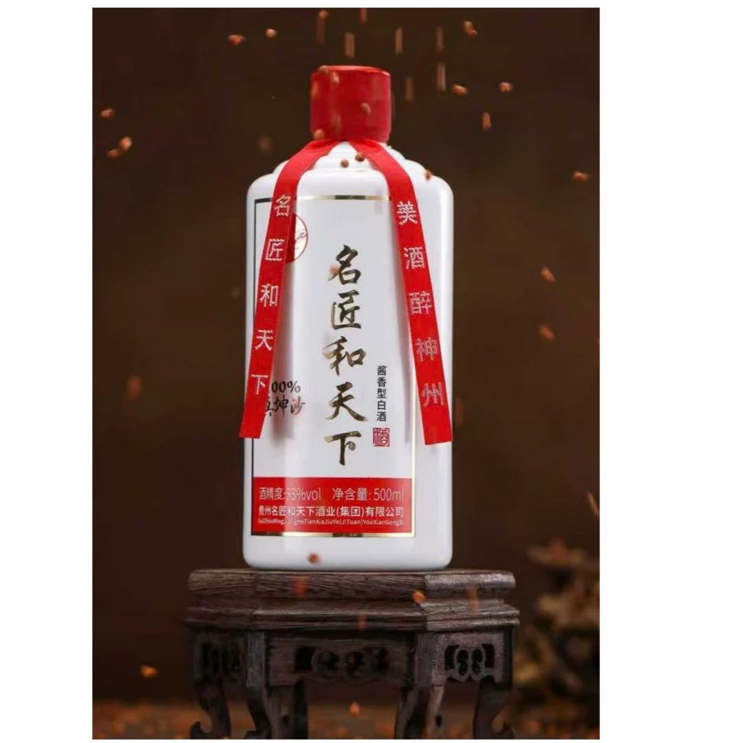 名匠和天下名匠和天下酒53度酱香型白酒53%Vol500