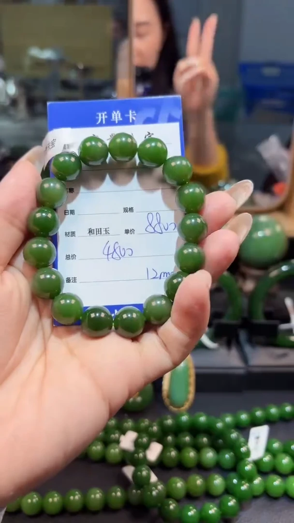 【闪购商品】和田玉（碧玉）手串未镶嵌1
