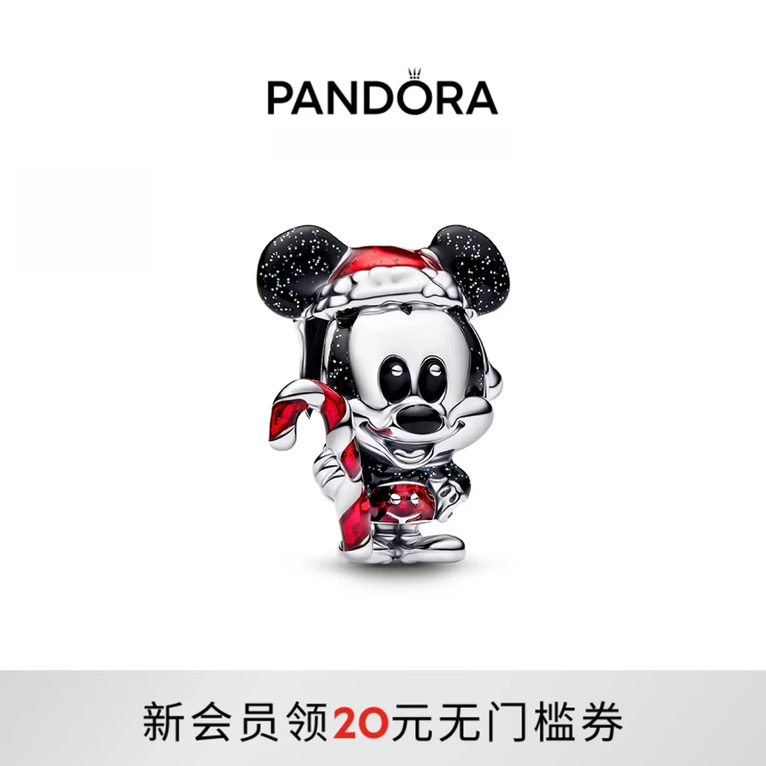 PANDORA/潘多拉 吊坠925银 迪士尼系列-米奇节日串饰串饰可爱DIY