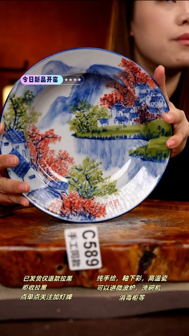 其他C589新十二器瓷器