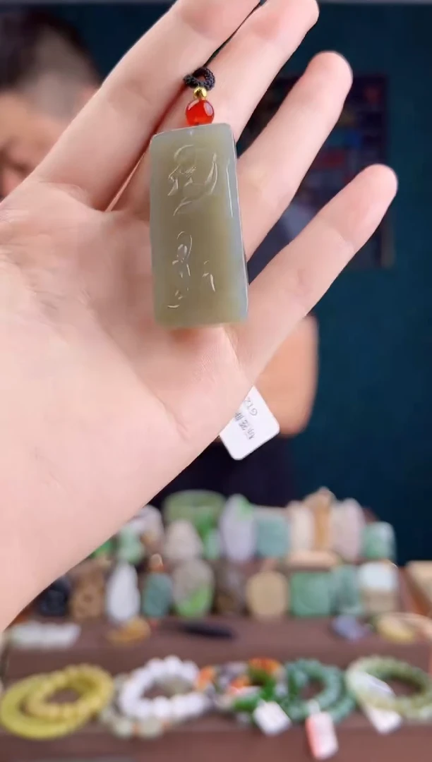 和田玉未镶嵌颈饰多样性发货 拍一单发一个