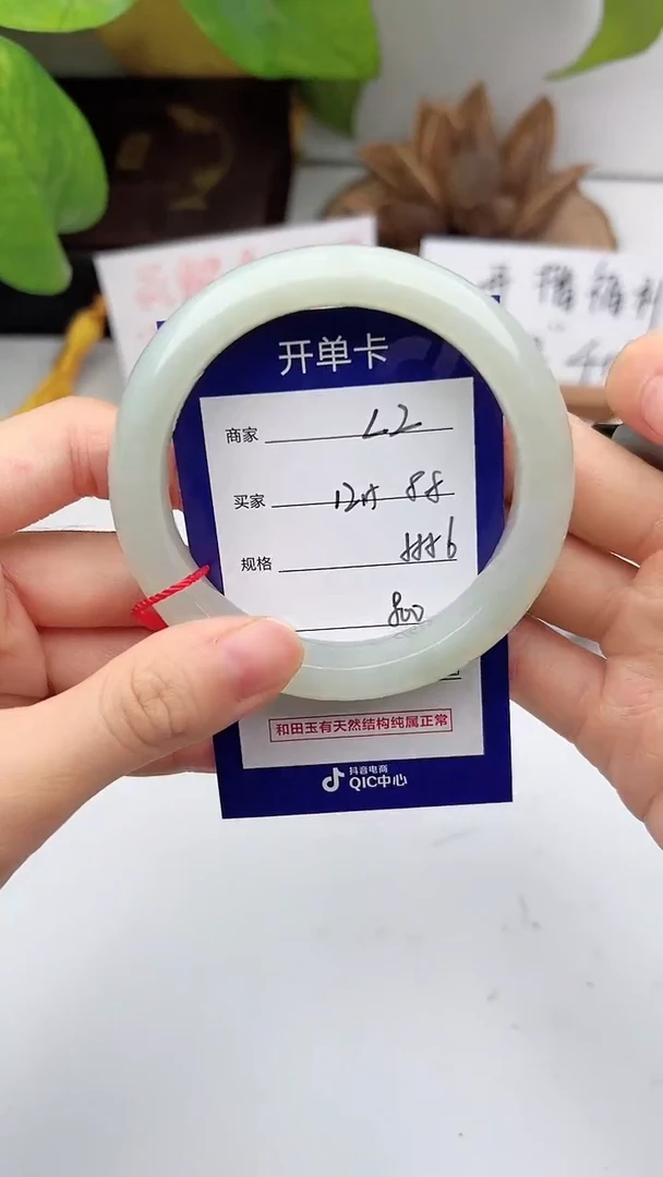 和田玉手镯未镶嵌微色差L2
