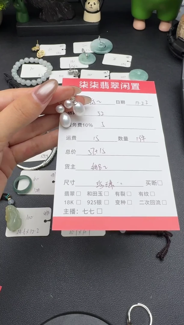 银S925镶嵌耳饰淡水珍珠封****玉珍珠耳饰
