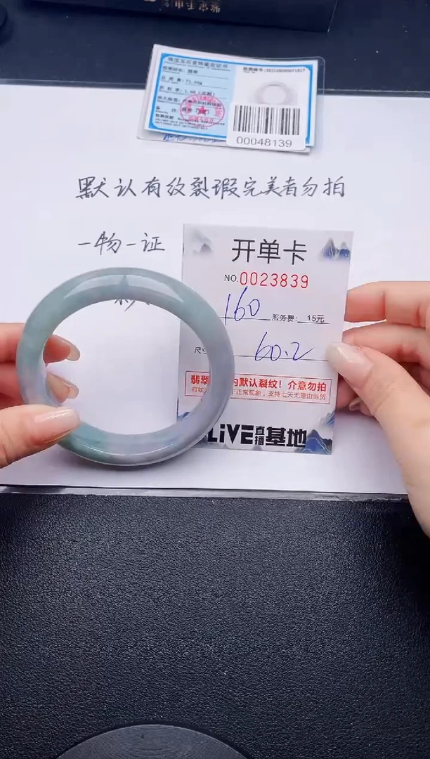 39实物以图片为准.拍下哪个发哪个