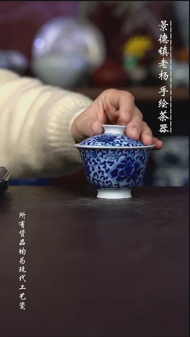 微瑕福利 现代瓷 超薄容量100左右有瑕疵