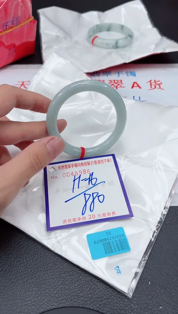 【闪购商品】翡翠手镯未镶嵌111111111111