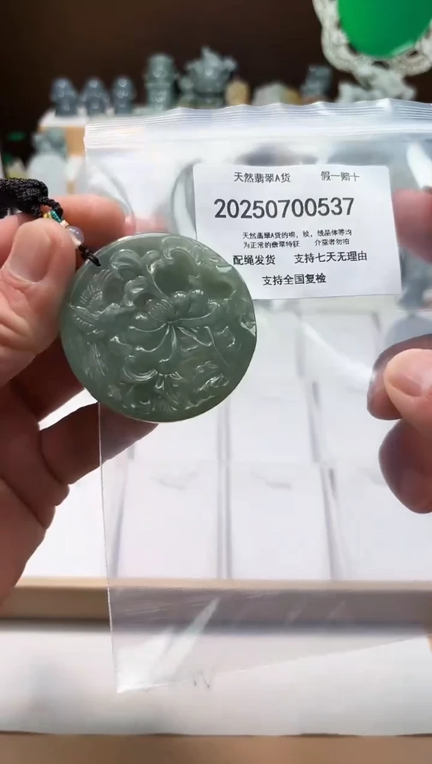 翡翠未镶嵌颈饰闪购商品8号店20025007007
