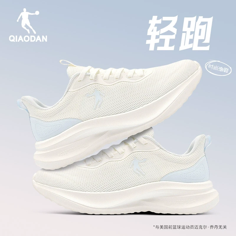 乔丹正品2025新款休闲时尚网面橙白男女鞋减震跑鞋软底慢跑百搭鞋