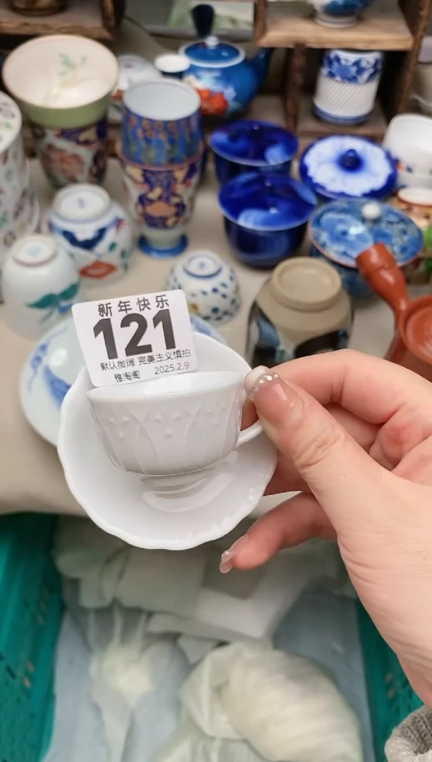 【闪购商品】瓷片121-2 雅淘阁欢迎您的光临