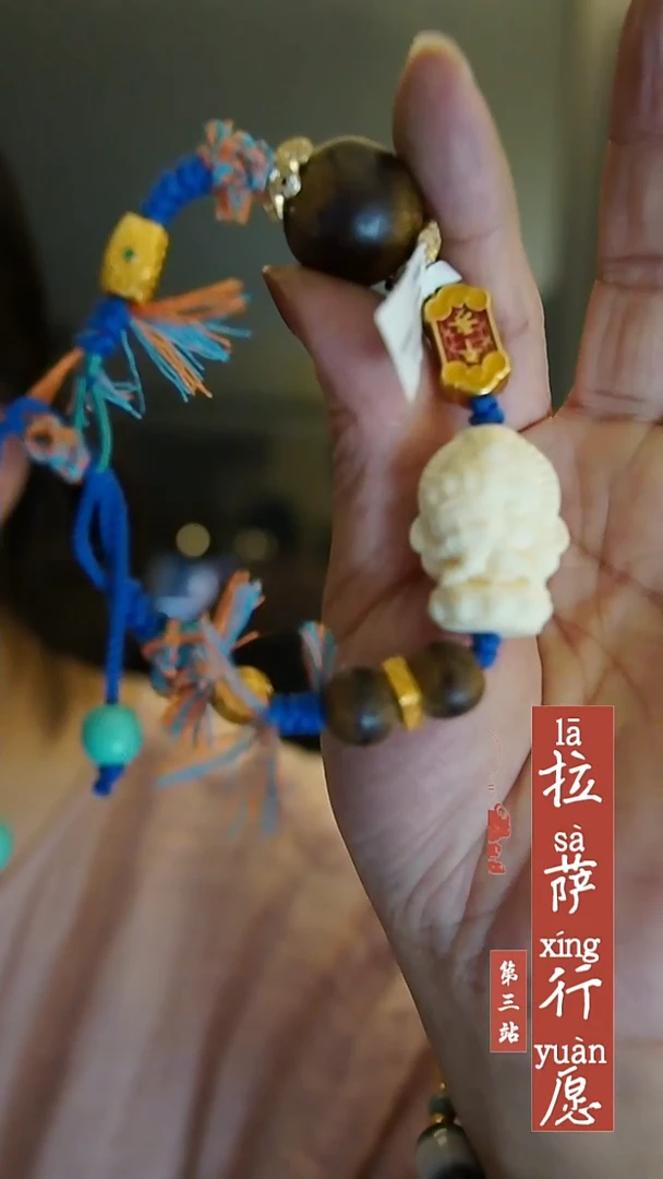 非洲檀香手串/手链00000000037