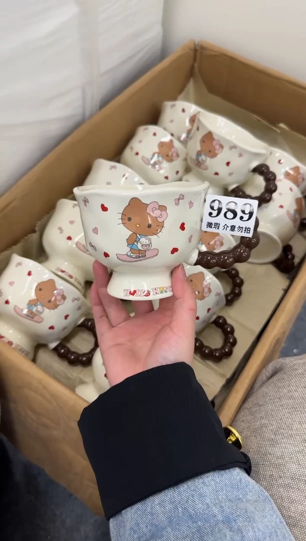 杯子陶瓷989微瑕马克杯 完美主义者慎拍