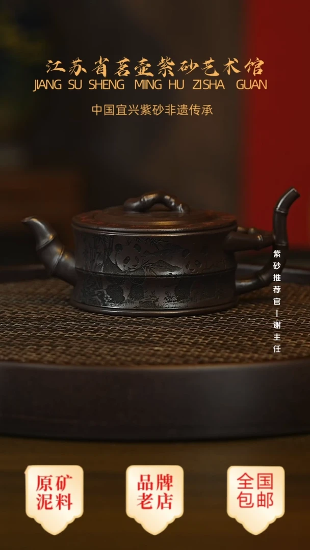 紫砂茶宠宜兴茗壶正品高端紫砂壶