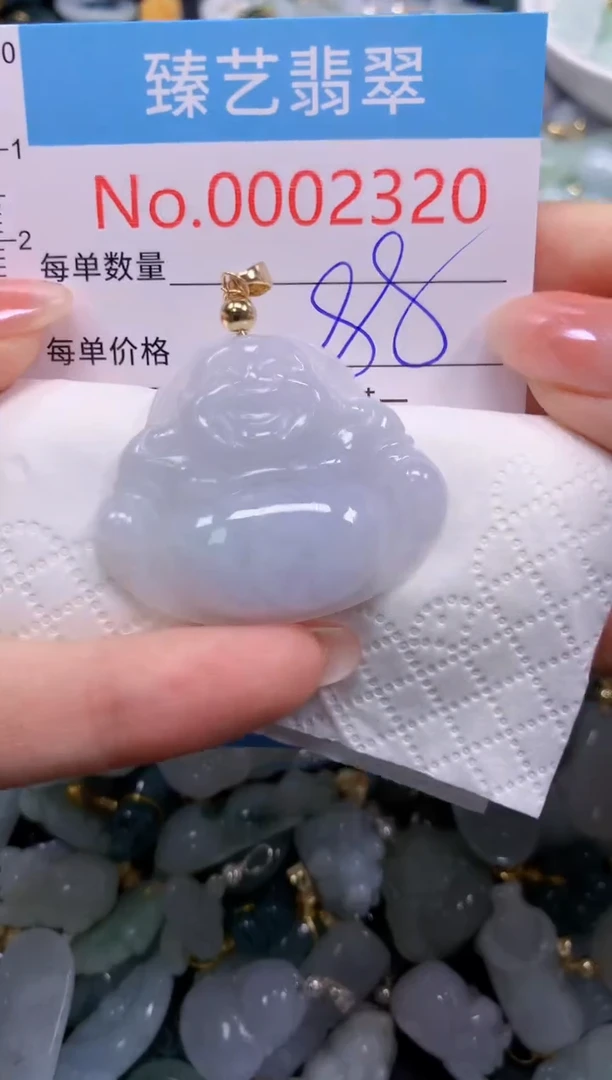 颈饰未镶嵌翡翠2320