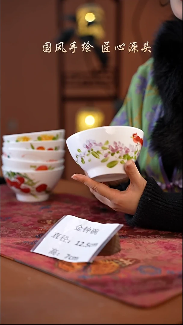 陶瓷景德镇高温釉中彩金钟碗直径12.5高7