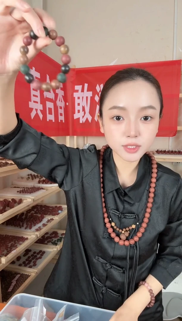 泥塑【微瑕！介意勿拍！】【五方真炁香1.317子合香珠手串】