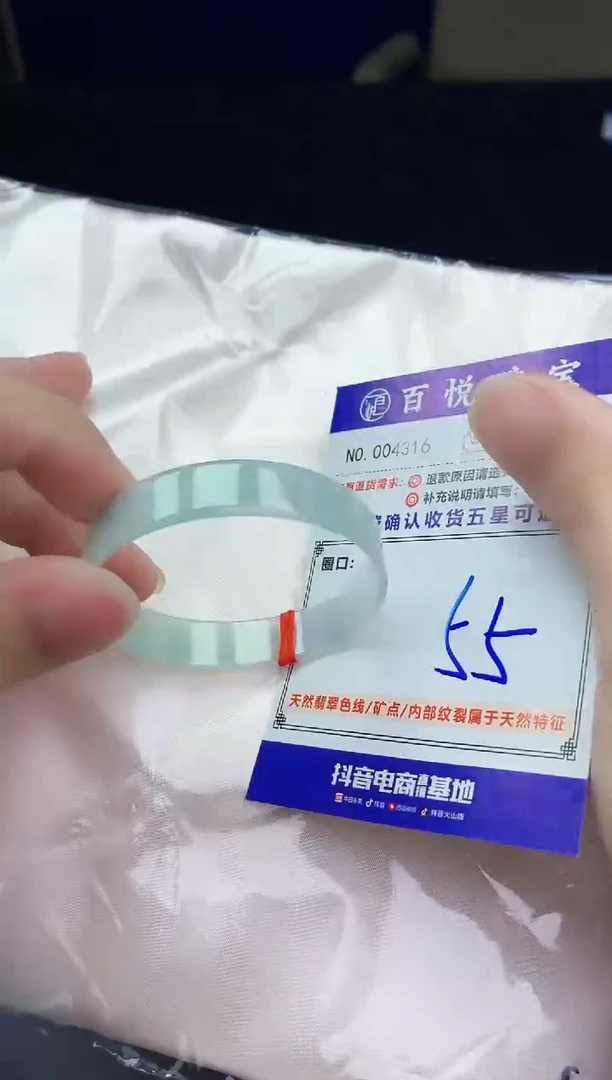 未镶嵌手镯翡翠手镯