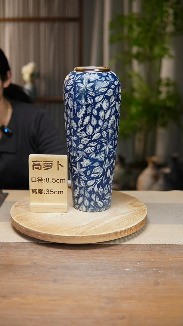 【闪购商品】陶瓷 花器高萝卜青花瓷叶子瑕疵