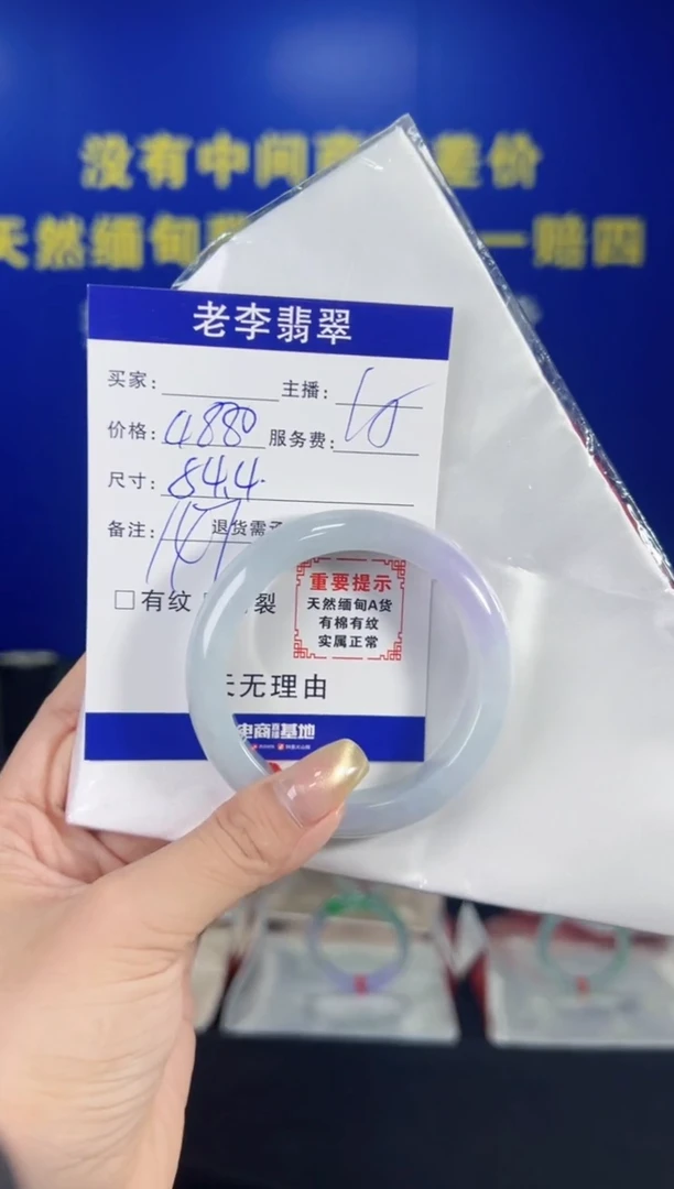 翡翠手镯未镶嵌翡翠手镯单样发一147