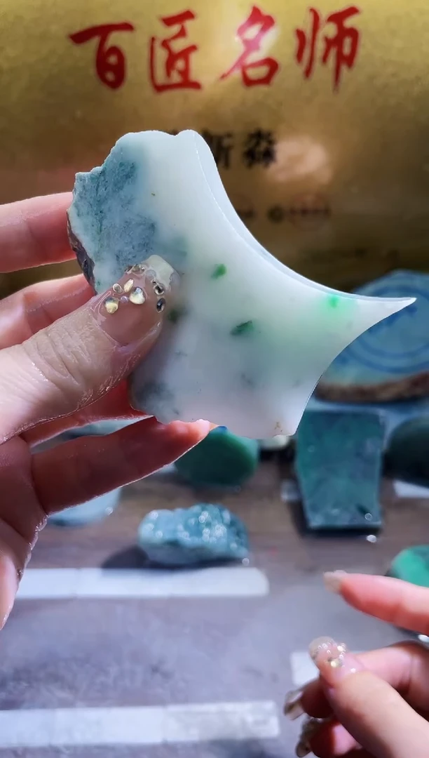 翡翠挂件未镶嵌小梦260