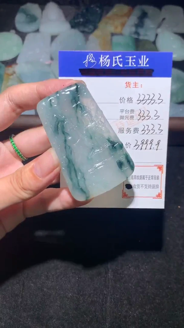 未镶嵌定制翡翠-毛货不退不换-