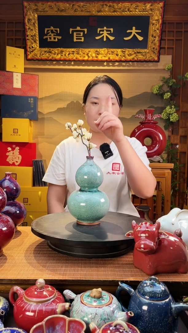 摆件大宋官窑【小葫芦瓶】