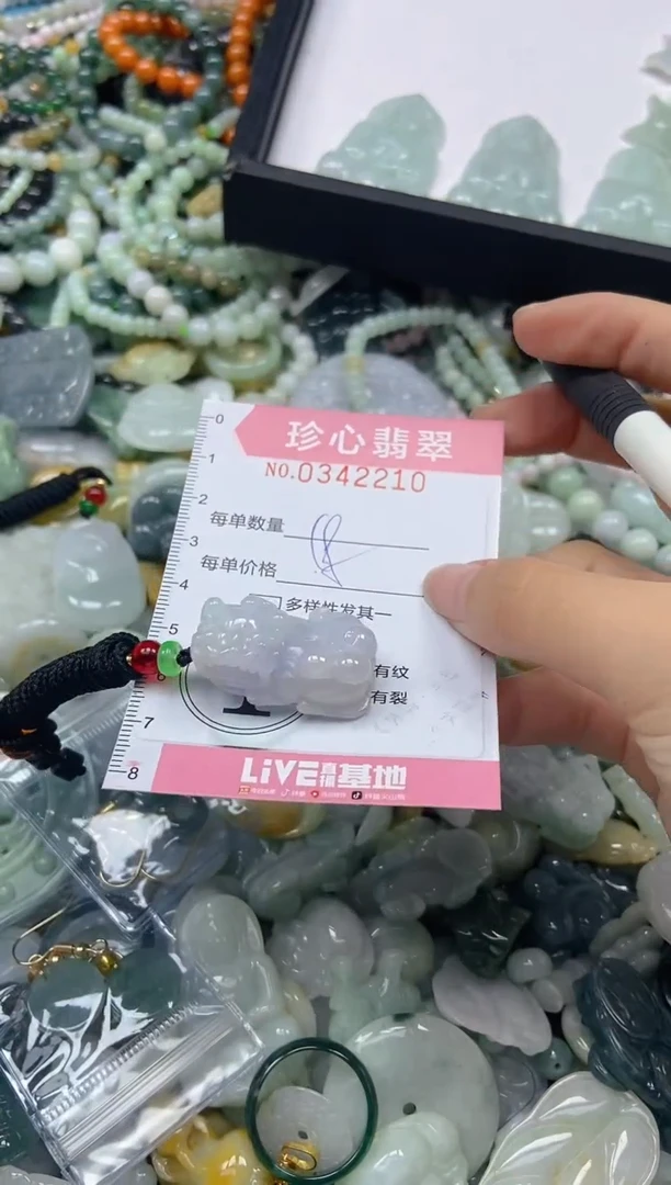颈饰未镶嵌翡翠闪购0342210