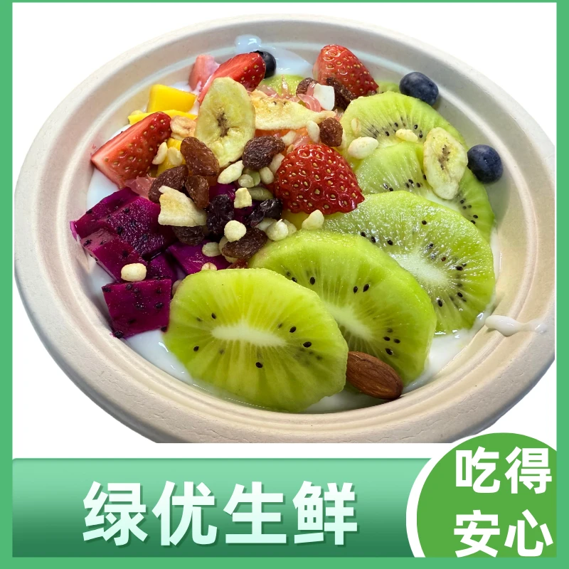 果切水果拌酸奶约500g