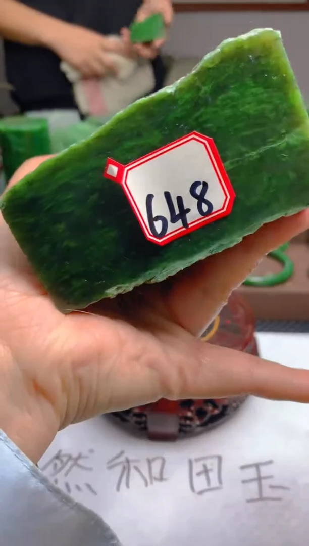 【闪购商品】和田玉（碧玉）珠宝半成品未镶嵌1