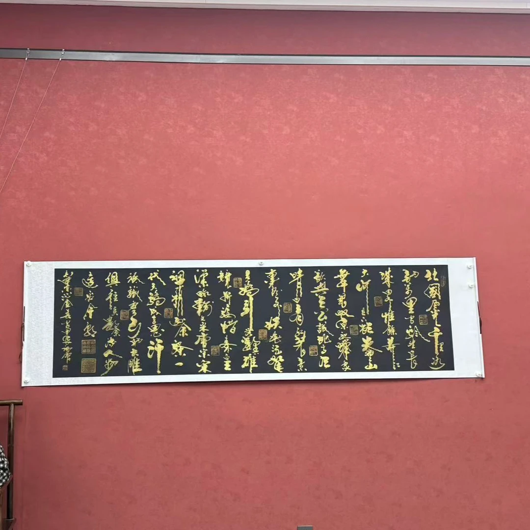 沁园春雪陈福领老师八尺